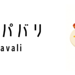 シンガポールの祝日ディーパバリ(Deepavali)ってどんな行事?