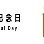 シンガポールの建国記念日（National Day）ってどんな行事？