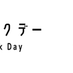 ベサックデー(Vesak Day)ってどんな行事?