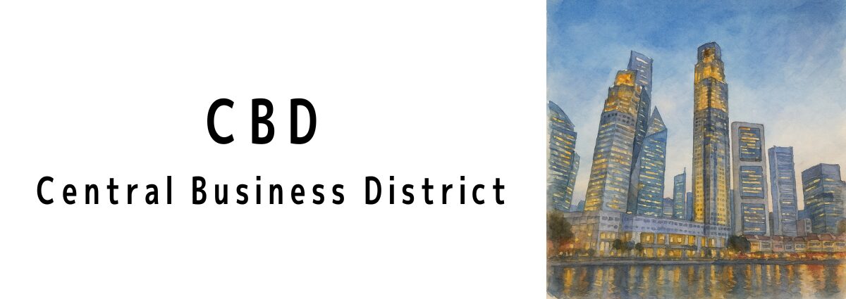 CBD (Central Business District)ってどんな場所?