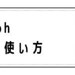 Kaypohの意味と使い方