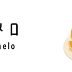 ポメロ（Pomelo）