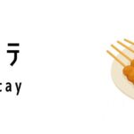 サテ(Satay)