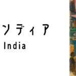 リトルインディア（Little India）ってどんな場所？