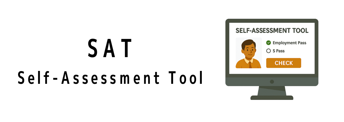Employment / S Pass Self-Assessment Tool (SAT)って何？
