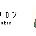 プラナカン(Peranakan)とは?
