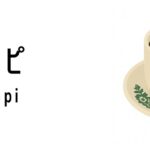 シンガポールのローカルコーヒー「コピ（Kopi）」ってどんな飲み物？