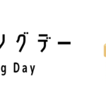 ポーリングデー（Polling Day）