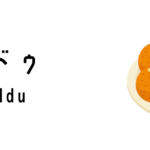 ラドゥ(Laddu)ってどんな食べ物?