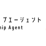 シンガポール留学を斡旋してくれるエージェント一覧