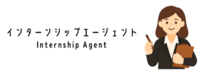 シンガポール留学を斡旋してくれるエージェント一覧