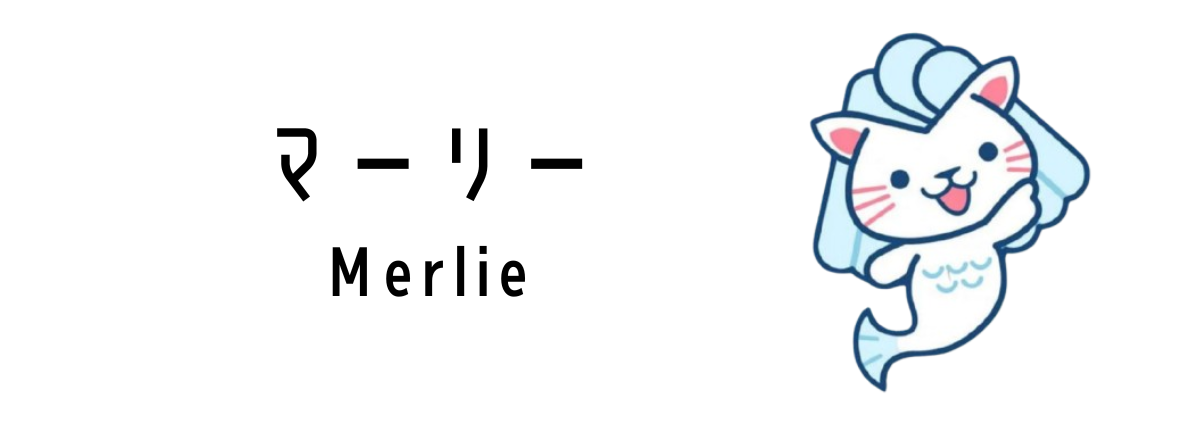 マーリー(Merli)ってどんなキャラクター?