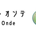 オンデ・オンデ(Onde-Onde)ってどんな食べ物?