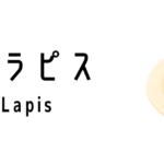 クエ・ラピス（Kueh Lapis）ってどんな食べ物？