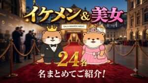 シンガポールを代表するイケメン＆美女24名をまとめてご紹介！